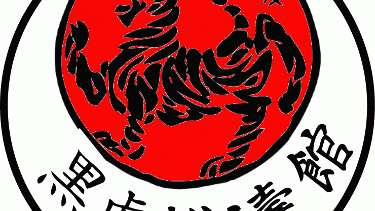 SHOTOKAN KARATE